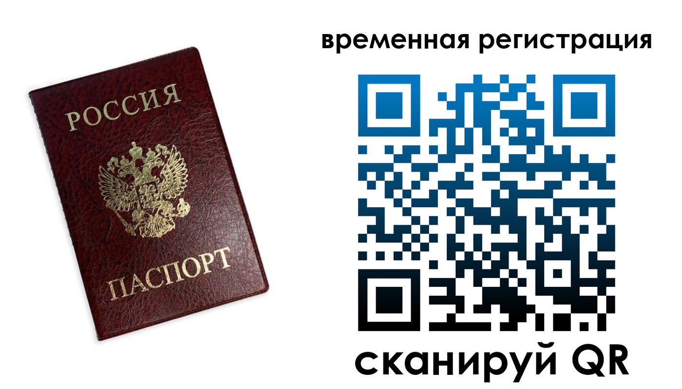 пропишу в квартире в Вуктыле