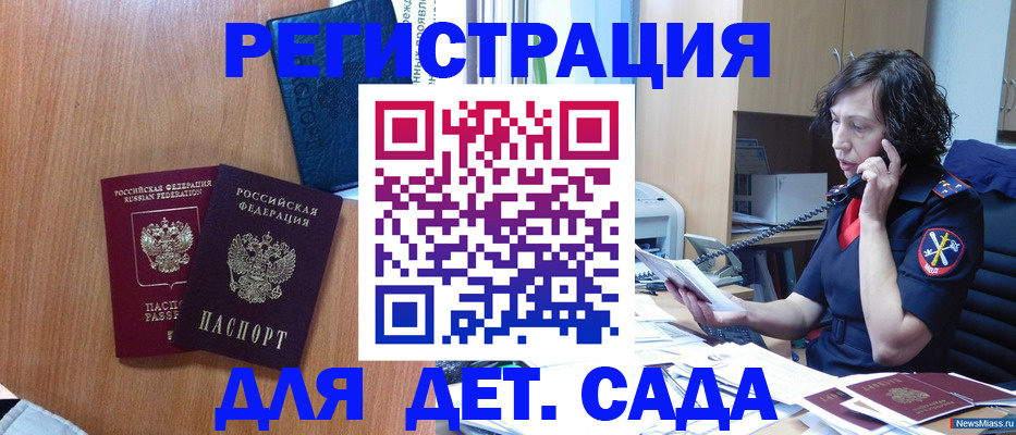 прописка поиск в Вуктыле