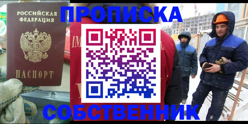 найти адрес прописки в Вуктыле